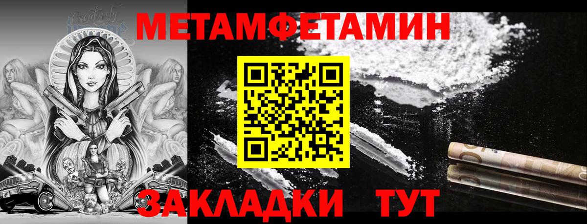Amphetamine  Амфетамин  Вход с VPN  Миасс  АМФ VHQ 