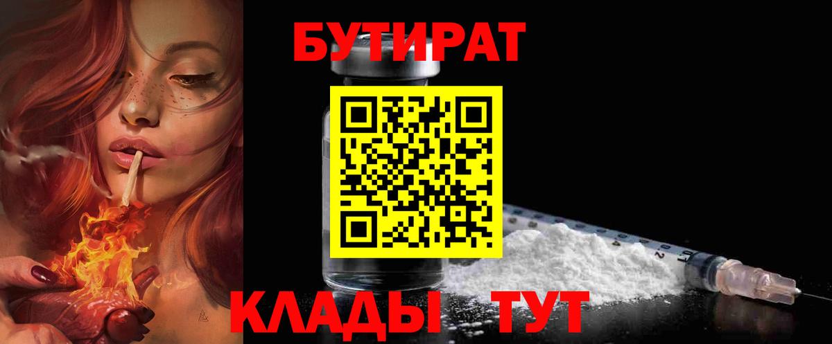 Каннабис  ГАШИШ  Миасс  МЕТАДОН  Меф МЯУ МЯУ  Вход с VPN  КОКАИН  MDMA  Меф МЯУ МЯУ  
