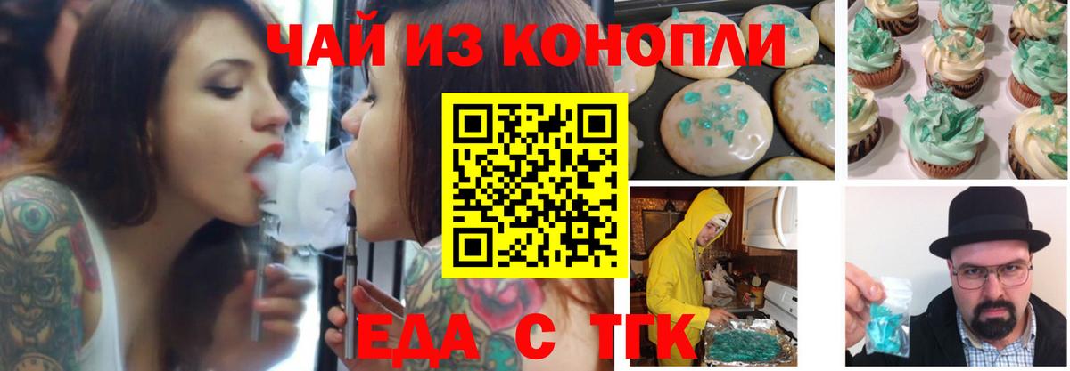 Кодеин Миасс