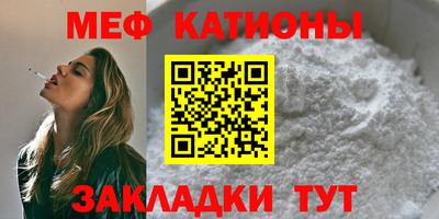 альфа пвп VHQ Волгодонск