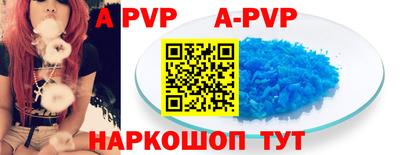 каннабис Волжский