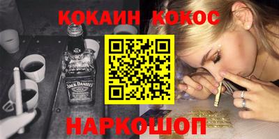 альфа пвп VHQ Волгодонск
