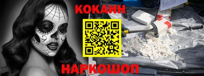 каннабис Волжский