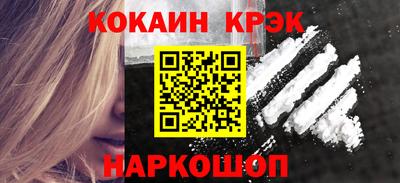 каннабис Волжский