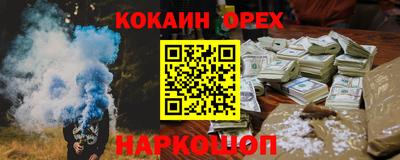 каннабис Волжский