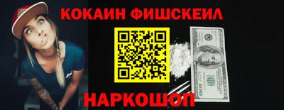 альфа пвп VHQ Волгодонск