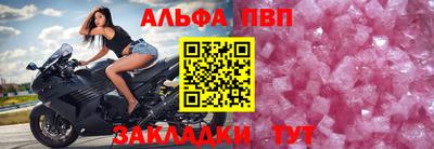 a pvp Волжск