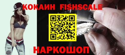 альфа пвп VHQ Волгодонск