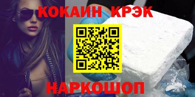 каннабис Волжский