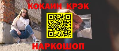 альфа пвп VHQ Волгодонск