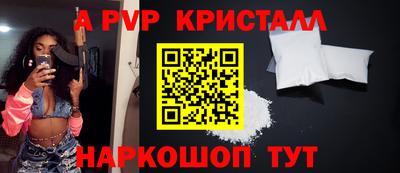 каннабис Волжский