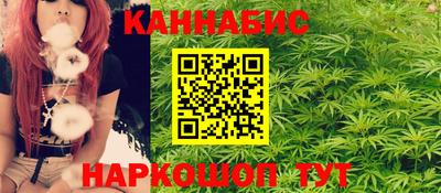 каннабис Волжский