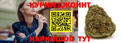 каннабис Волжский