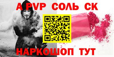 каннабис Волжский