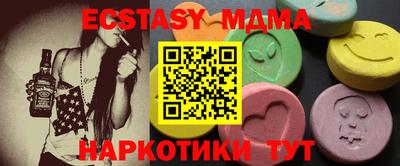 mdma Тула