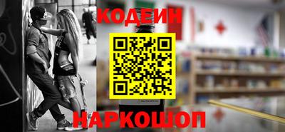 каннабис Волжский