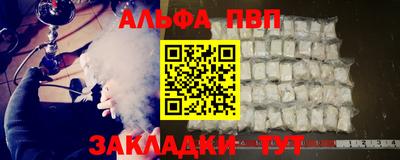 a pvp Волжск