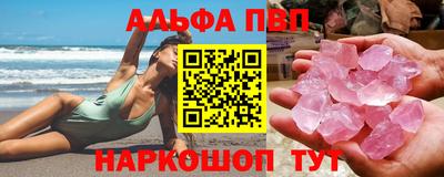 каннабис Волжский