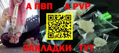каннабис Волжский