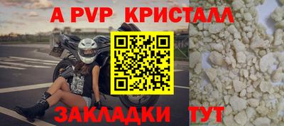 каннабис Волжский