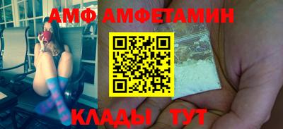 a pvp Волжск