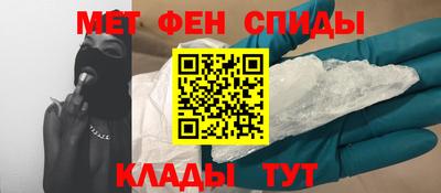 альфа пвп VHQ Волгодонск