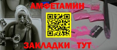 a pvp Волжск