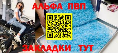 каннабис Волжский