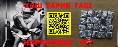 альфа пвп VHQ Волгодонск
