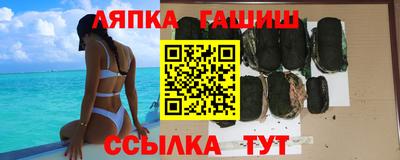 альфа пвп VHQ Волгодонск