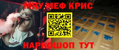 альфа пвп VHQ Волгодонск