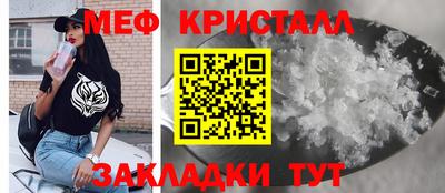 каннабис Волжский