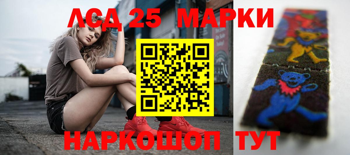 LSD-25 экстази кислота  Вход с VPN  Миасс  Лсд 25 экстази ecstasy 