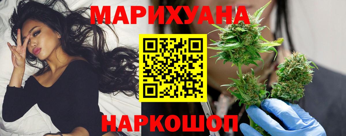 Бошки марихуана AK-47  Вход с VPN  Миасс  Бошки Шишки марихуана  Конопля THC 21% 